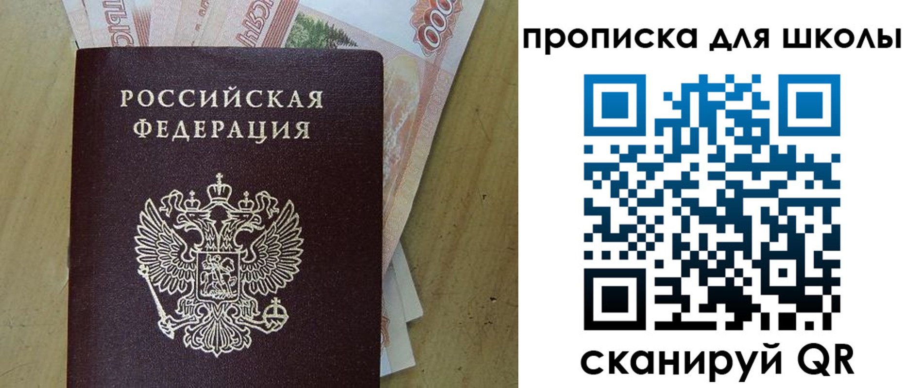 регистрация для дет. сада в Сертолово
