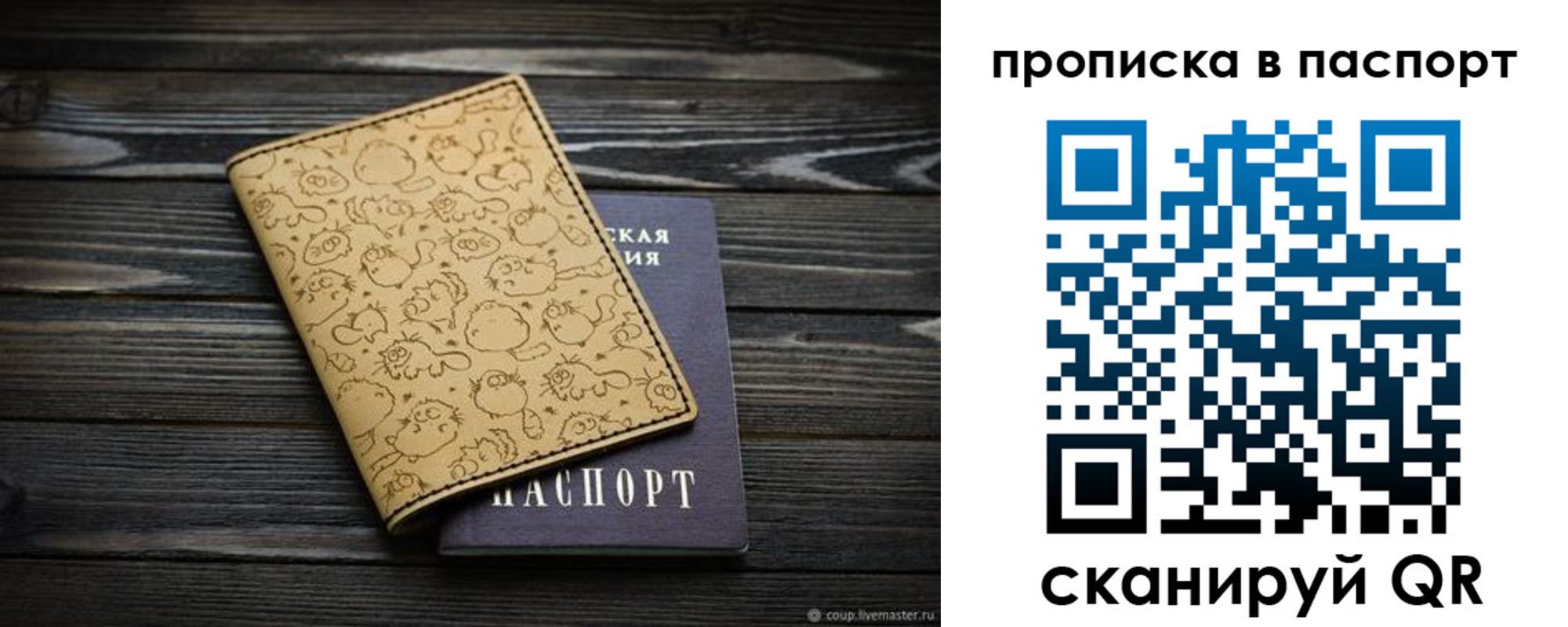 пропишу в квартире в Сертолово