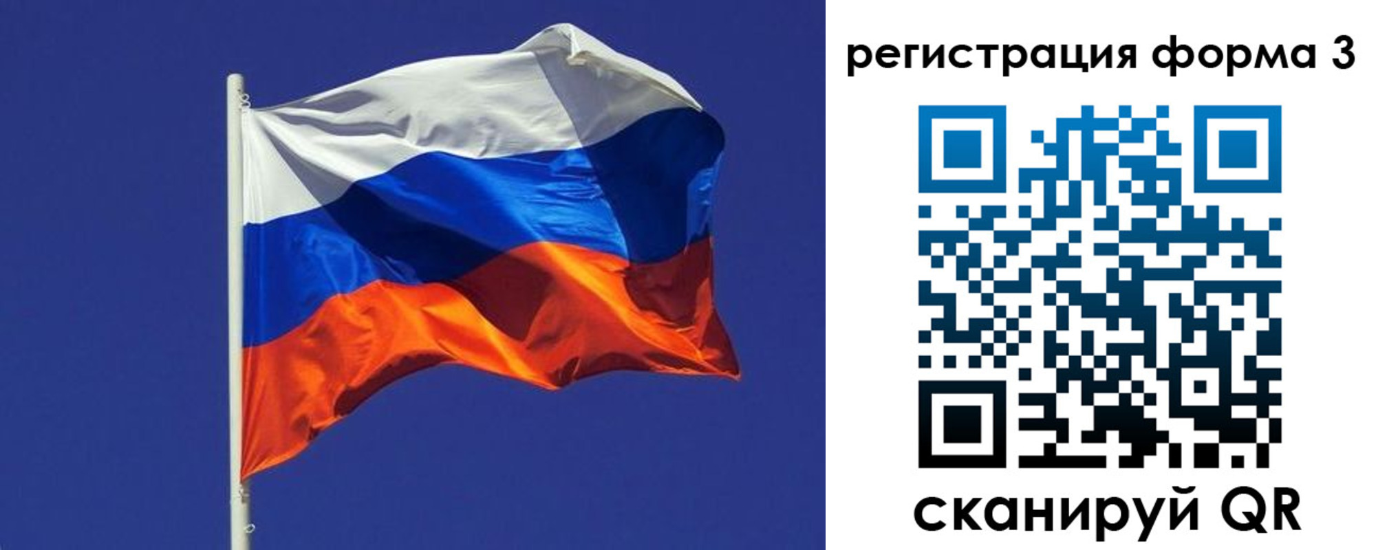 прописка 2025 в Сертолово