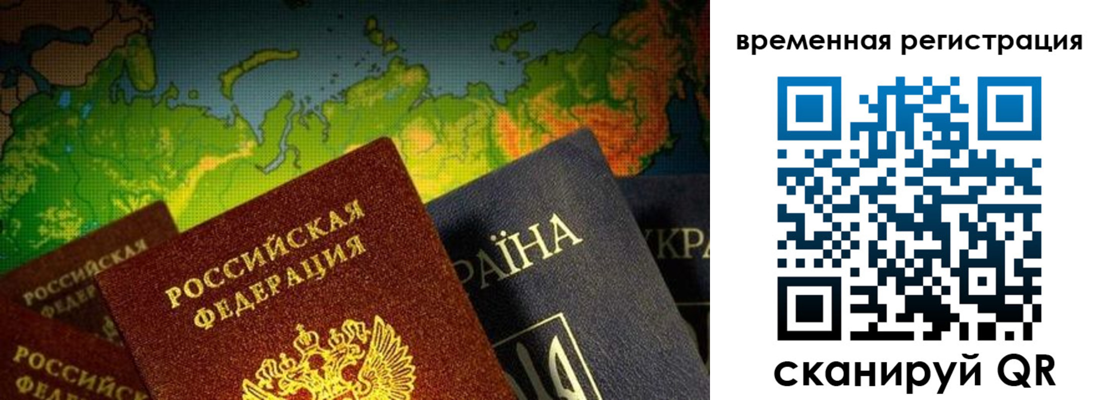 прописка в Сертолово