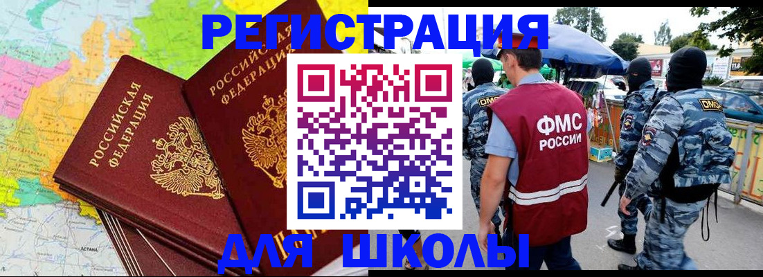 временная регистрация адрес в Сертолово